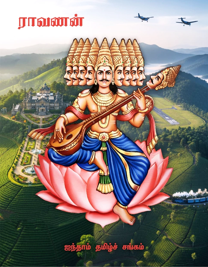 Ravanan